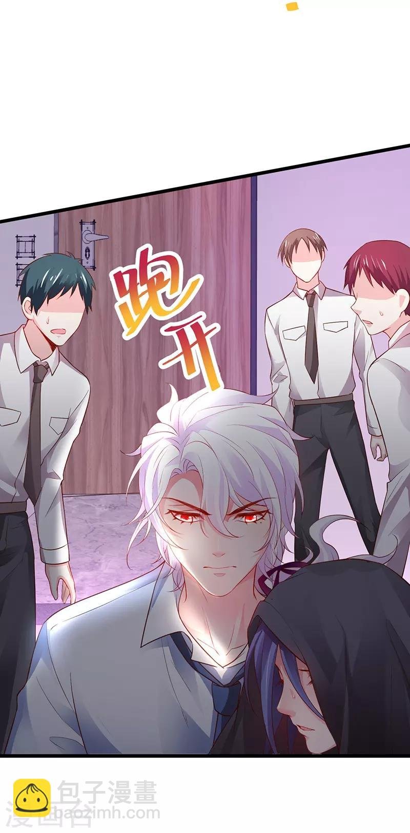 第69话 霸气救妻！高调恩爱~