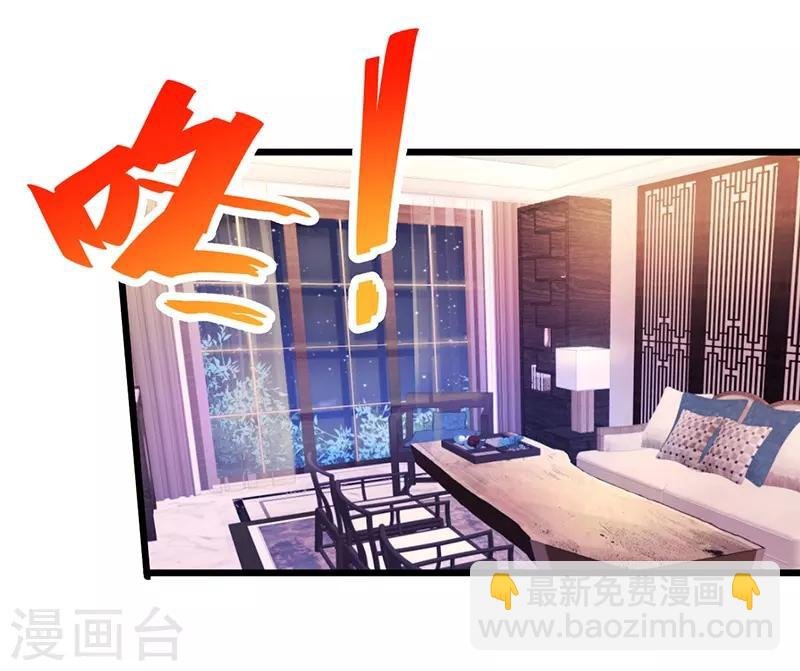 第69话 霸气救妻！高调恩爱~