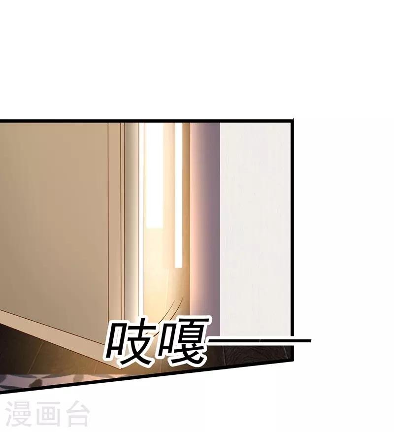 第69话 霸气救妻！高调恩爱~