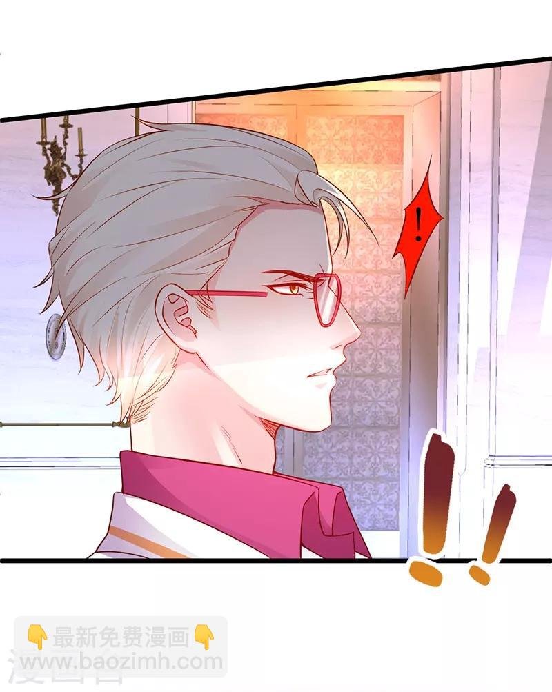第69话 霸气救妻！高调恩爱~