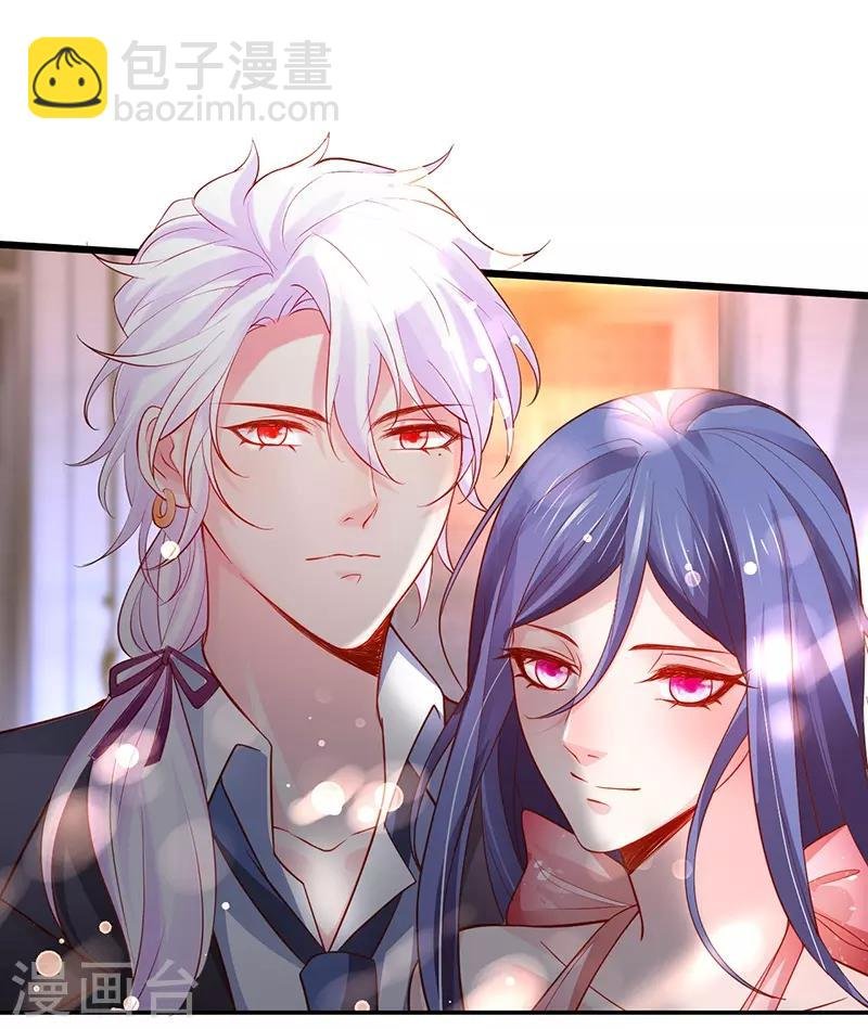 第69话 霸气救妻！高调恩爱~