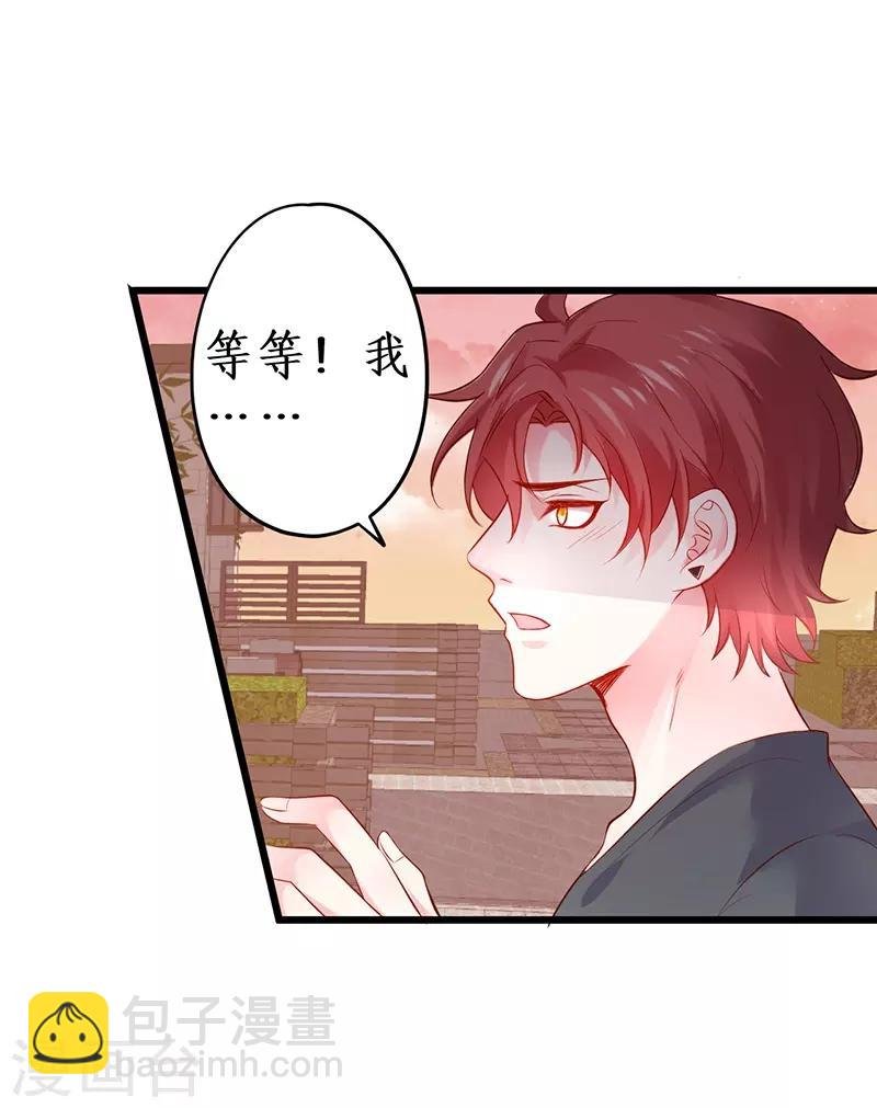 第69话 霸气救妻！高调恩爱~