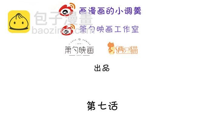 你到底要对她做什么？！