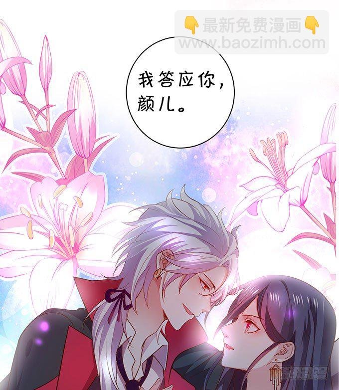 你到底要对她做什么？！