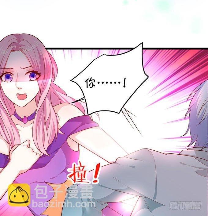 你到底要对她做什么？！