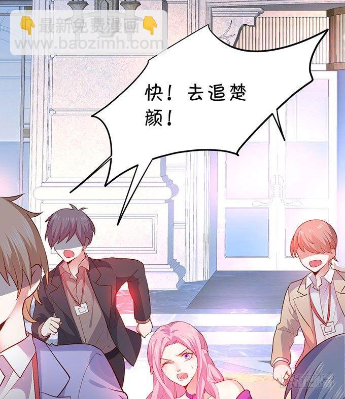 你到底要对她做什么？！