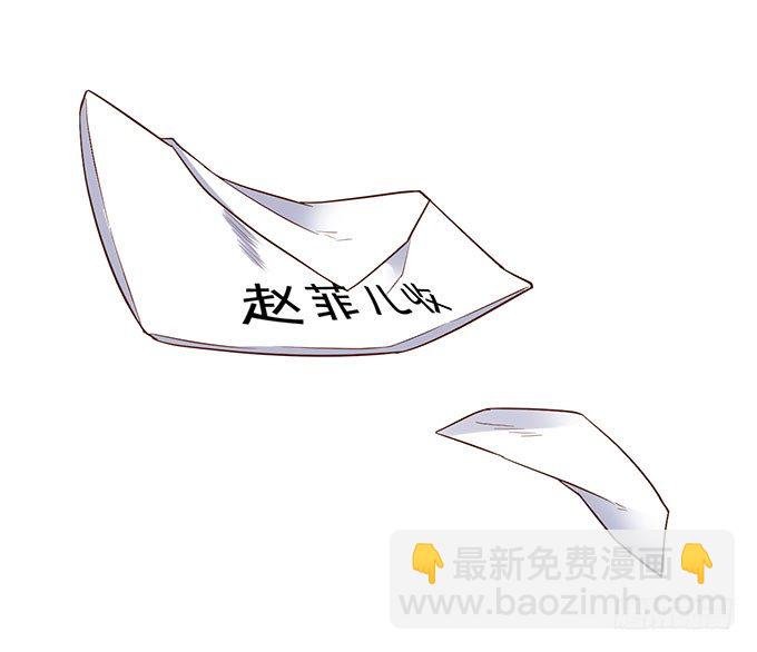 你到底要对她做什么？！