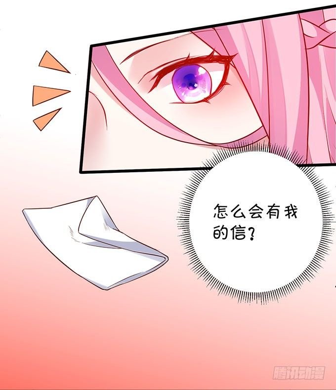 你到底要对她做什么？！