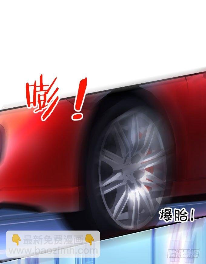 你到底要对她做什么？！