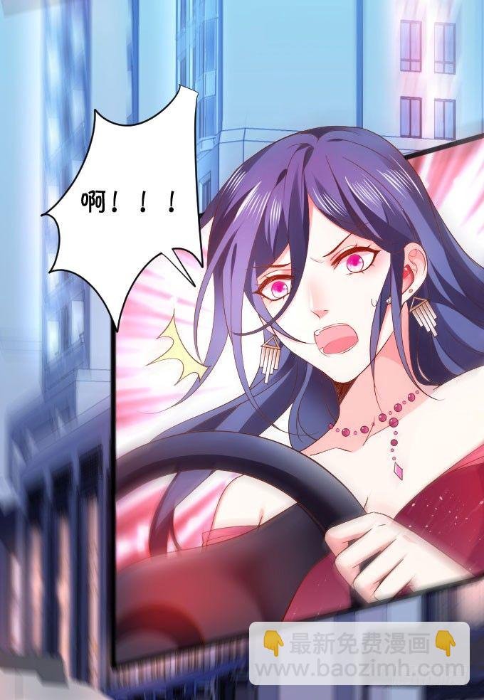 你到底要对她做什么？！