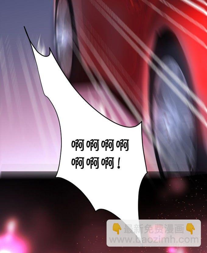 你到底要对她做什么？！