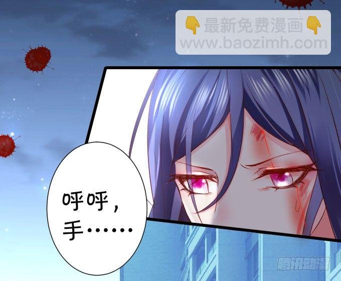 你到底要对她做什么？！