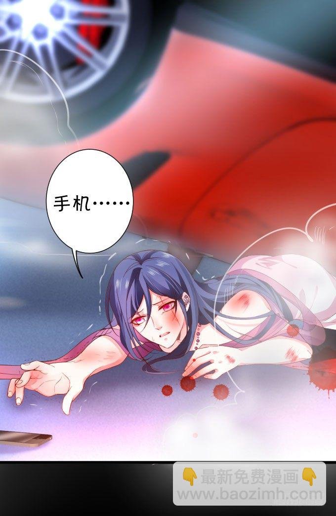 你到底要对她做什么？！