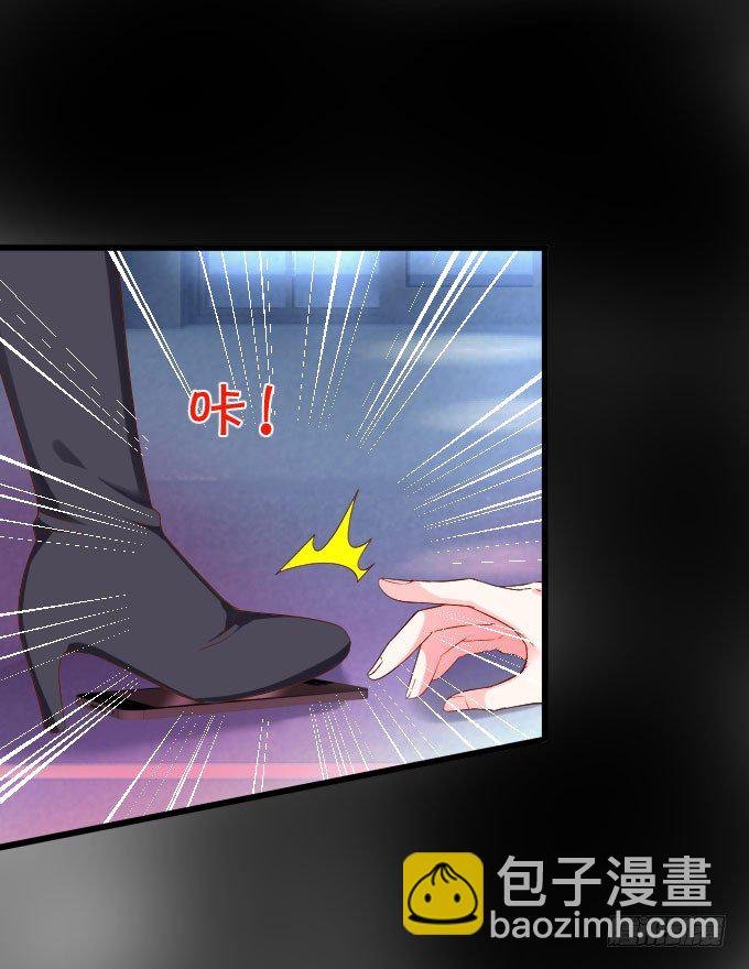 你到底要对她做什么？！
