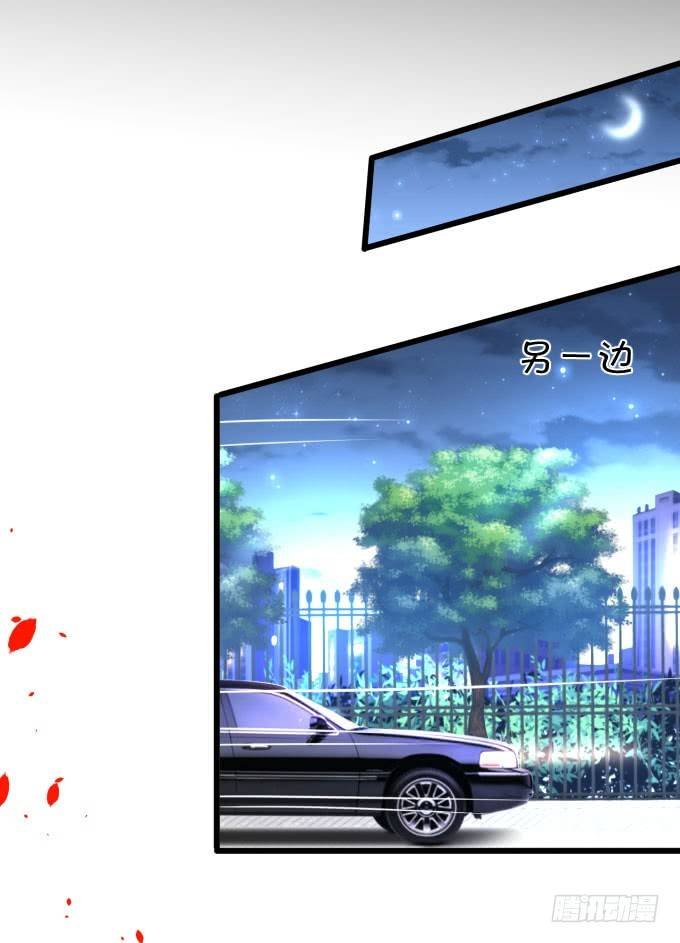 你到底要对她做什么？！