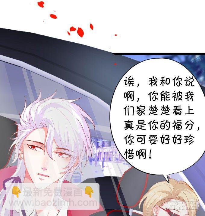 你到底要对她做什么？！