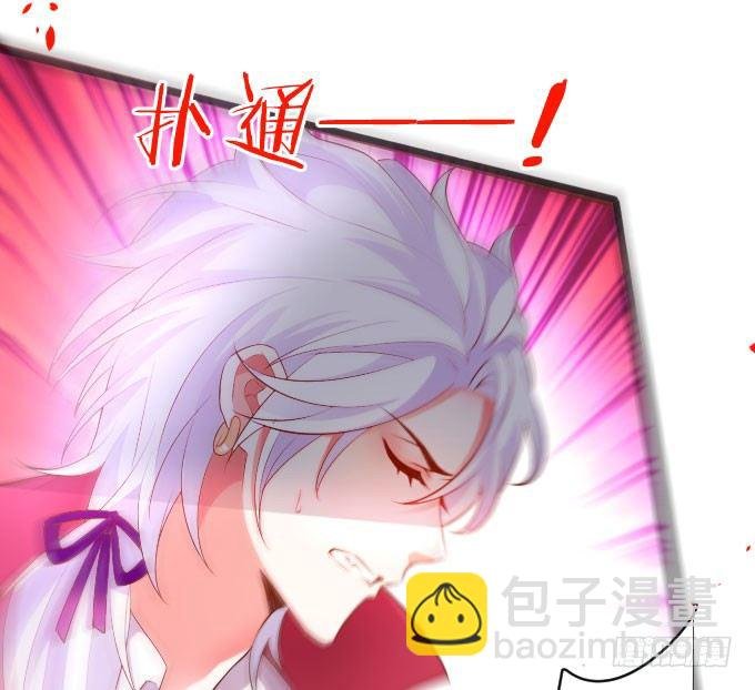 你到底要对她做什么？！