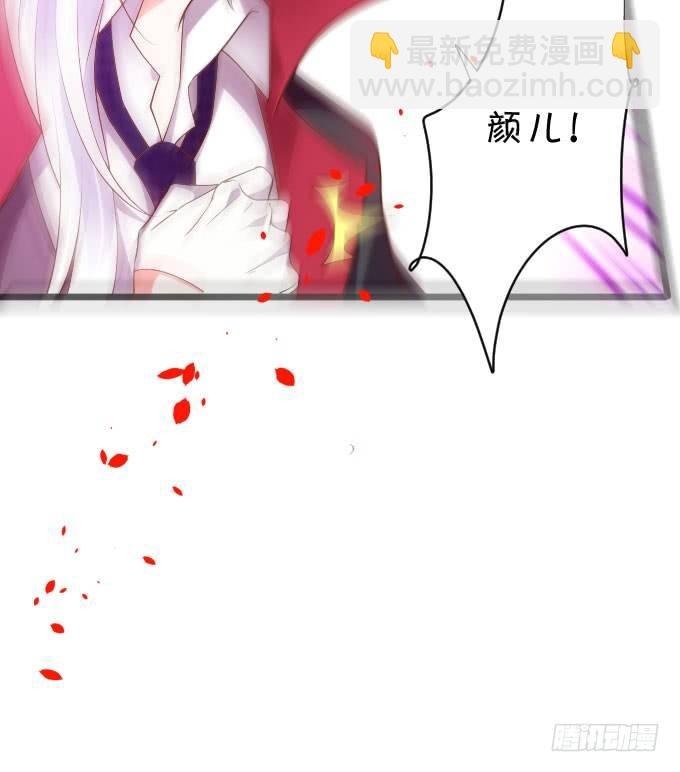 你到底要对她做什么？！