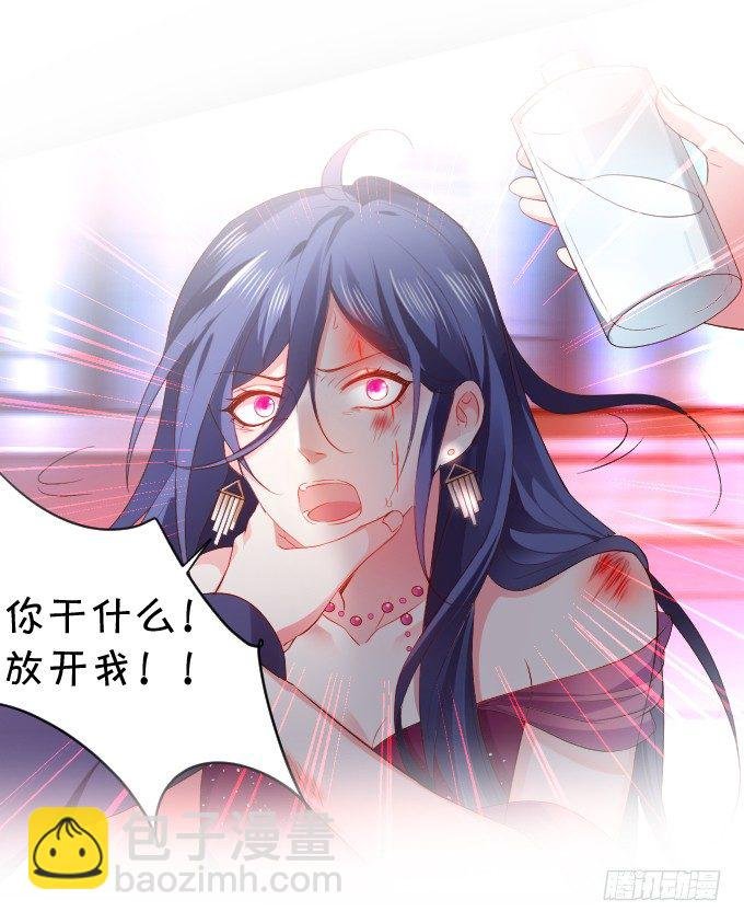 你到底要对她做什么？！