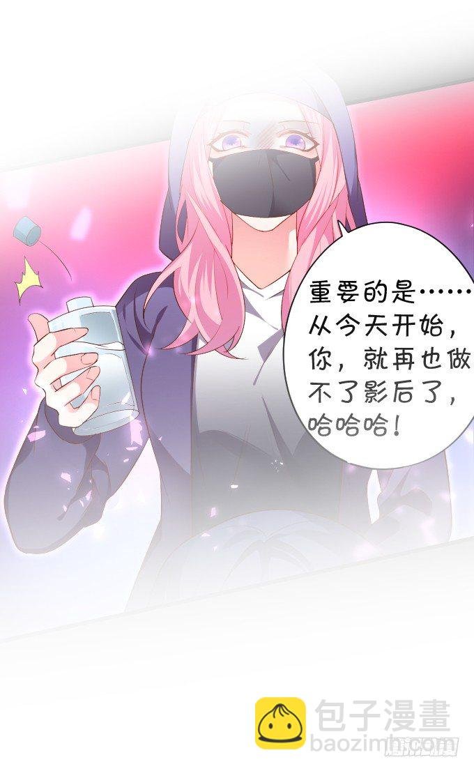 你到底要对她做什么？！