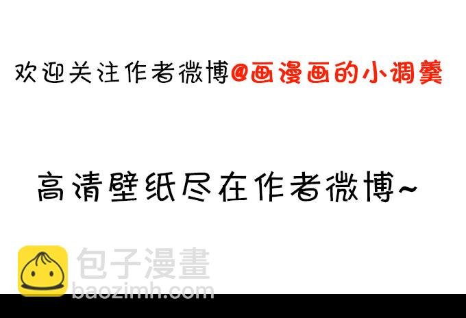 你到底要对她做什么？！