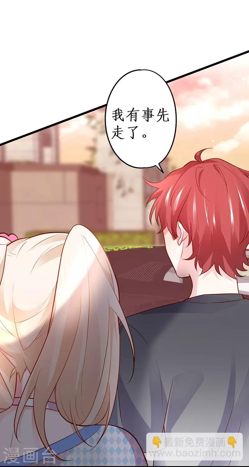 第70话 男人的嘴，骗人的鬼！
