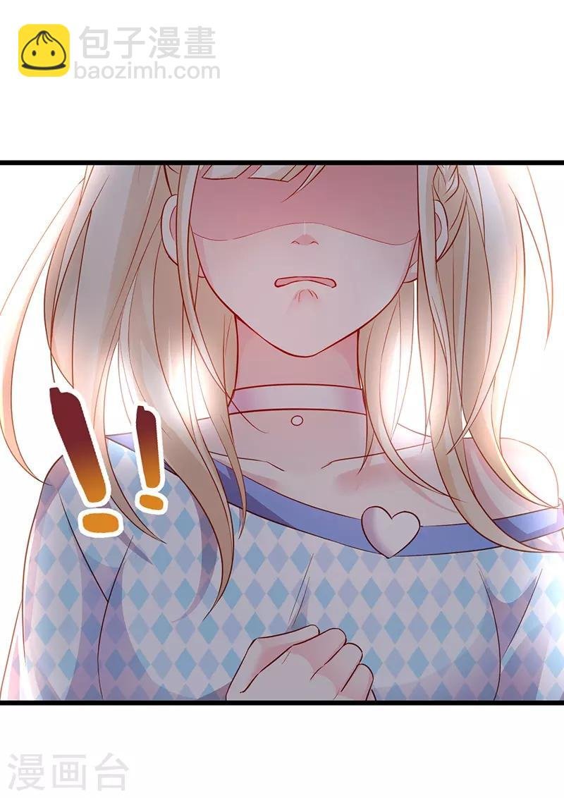 第70话 男人的嘴，骗人的鬼！