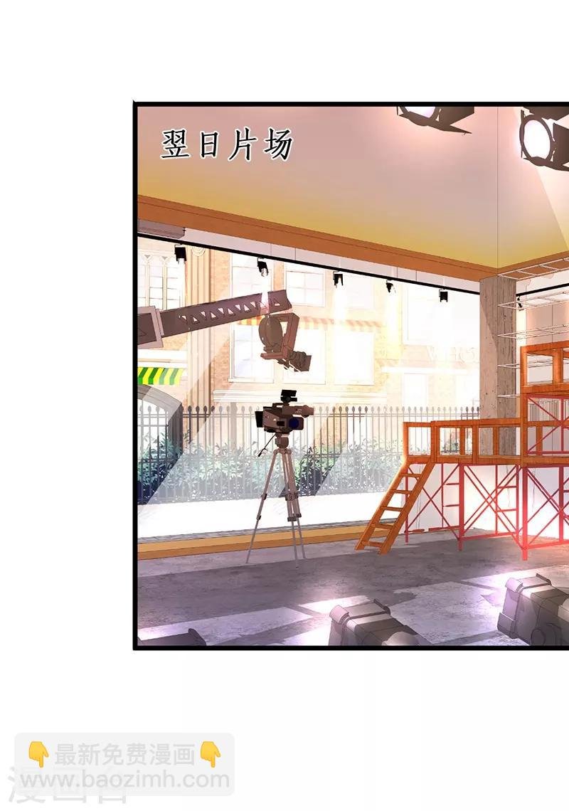 第70话 男人的嘴，骗人的鬼！