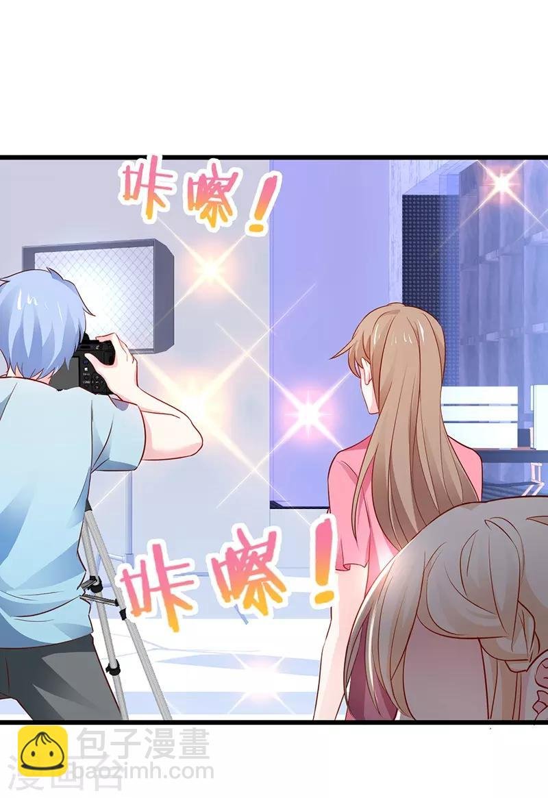 第70话 男人的嘴，骗人的鬼！