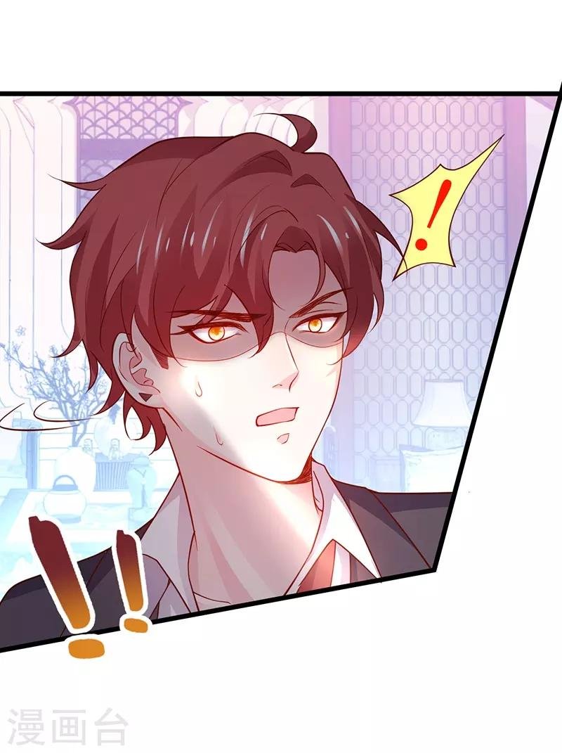 第70话 男人的嘴，骗人的鬼！