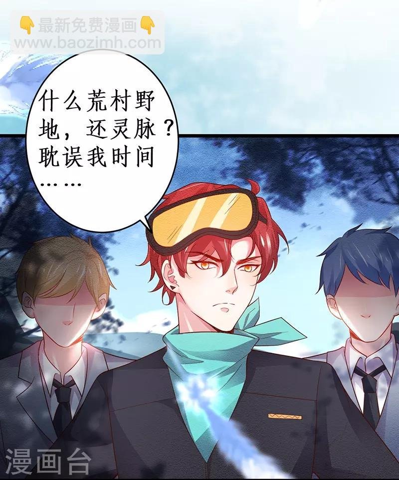 第70话 男人的嘴，骗人的鬼！