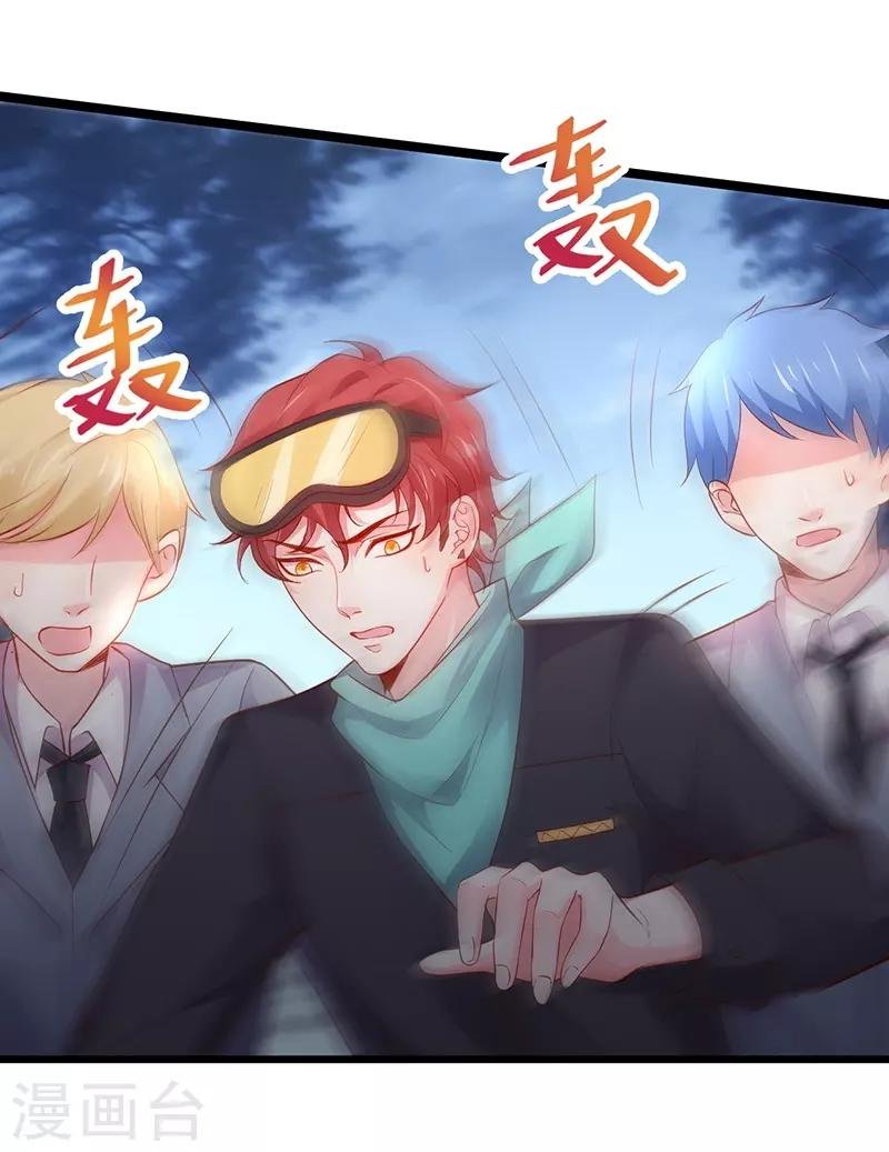 第70话 男人的嘴，骗人的鬼！