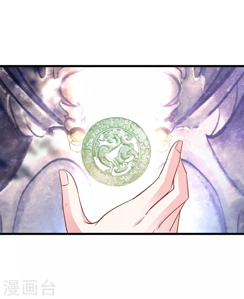第70话 男人的嘴，骗人的鬼！