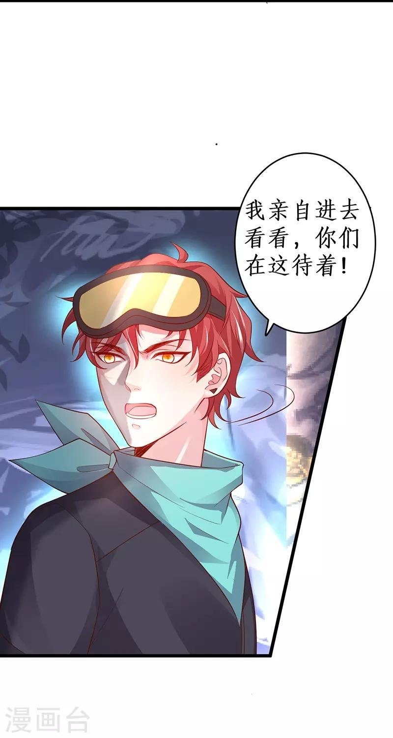 第70话 男人的嘴，骗人的鬼！