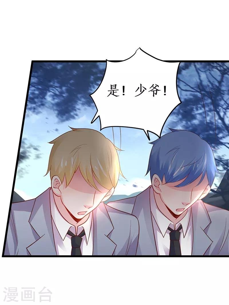 第70话 男人的嘴，骗人的鬼！