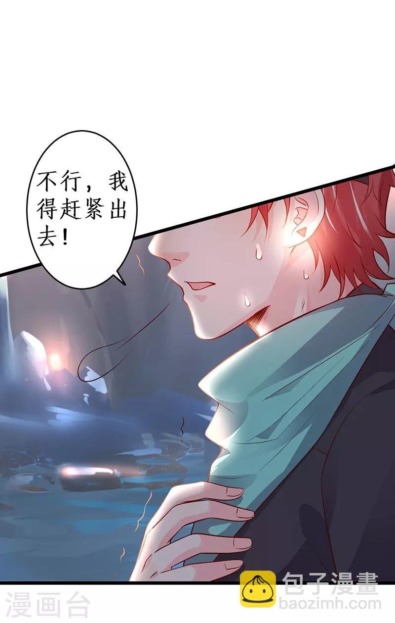 第70话 男人的嘴，骗人的鬼！