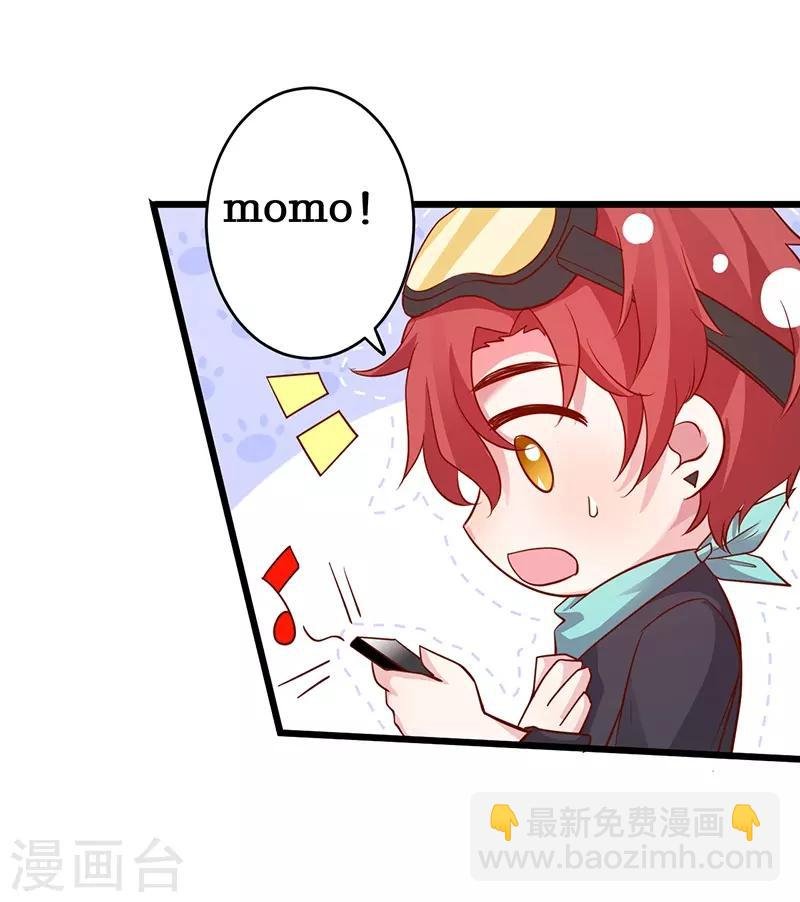 第70话 男人的嘴，骗人的鬼！