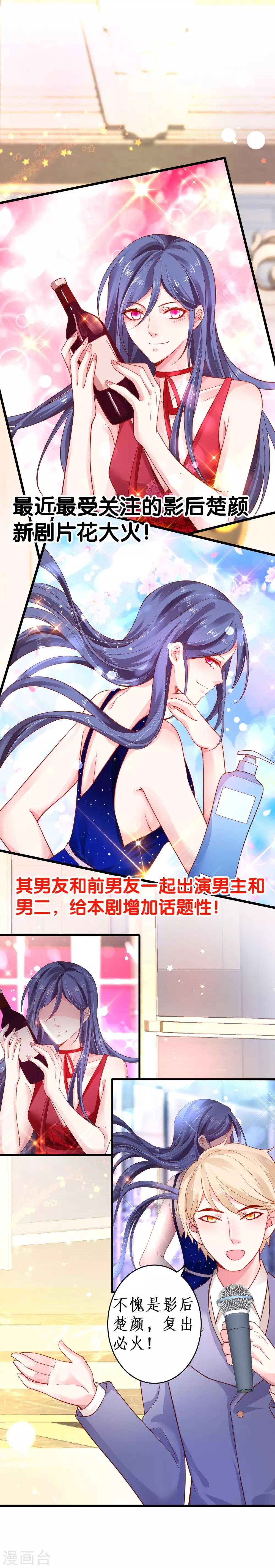 第71话 电梯play的诱惑~