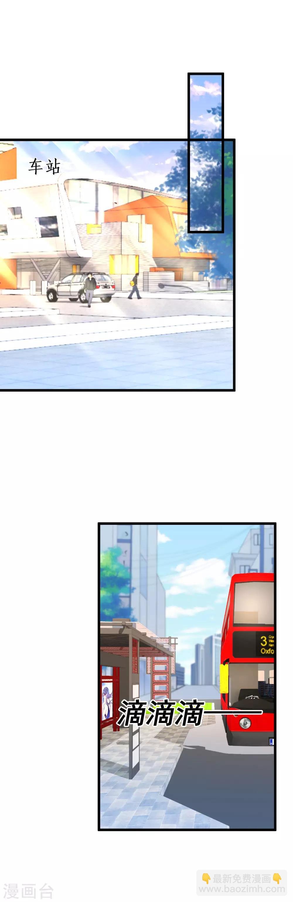 第71话 电梯play的诱惑~
