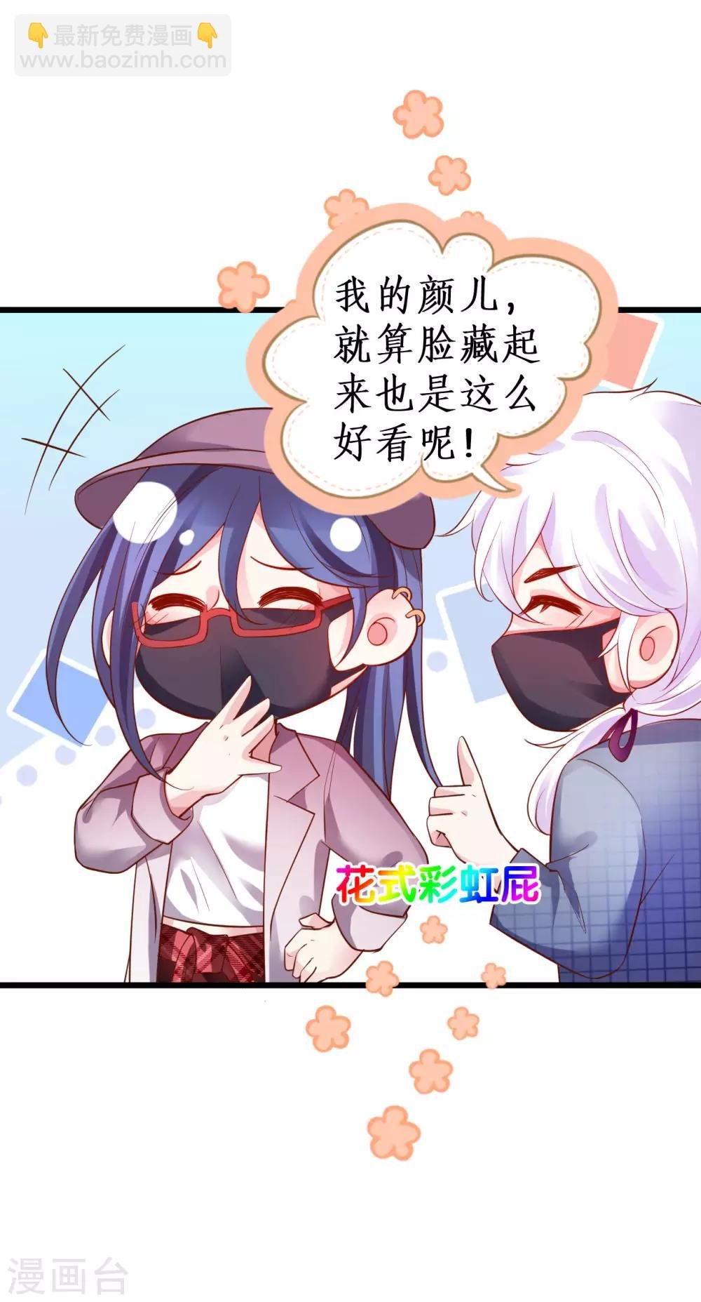 第71话 电梯play的诱惑~