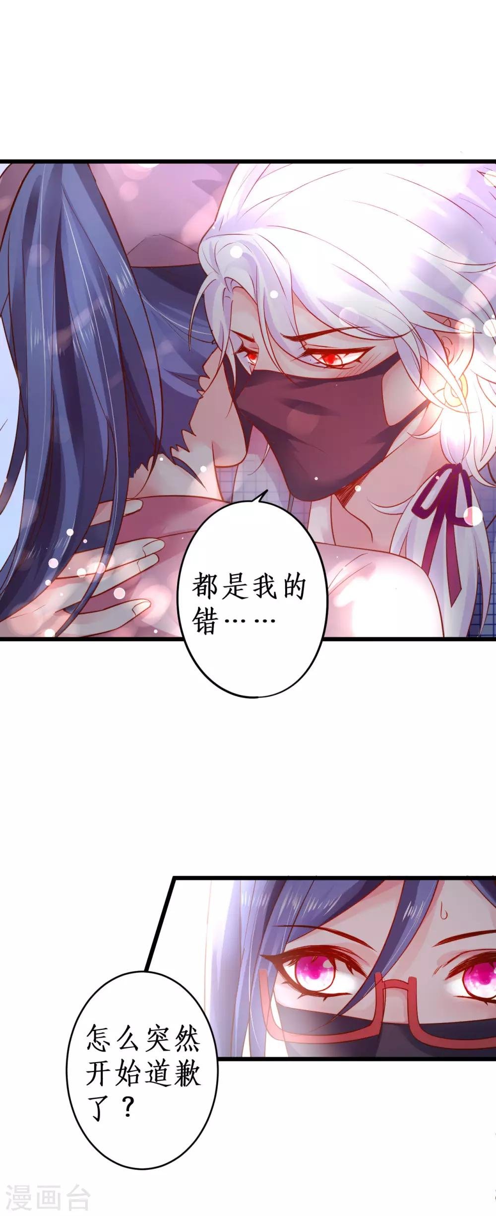 第71话 电梯play的诱惑~