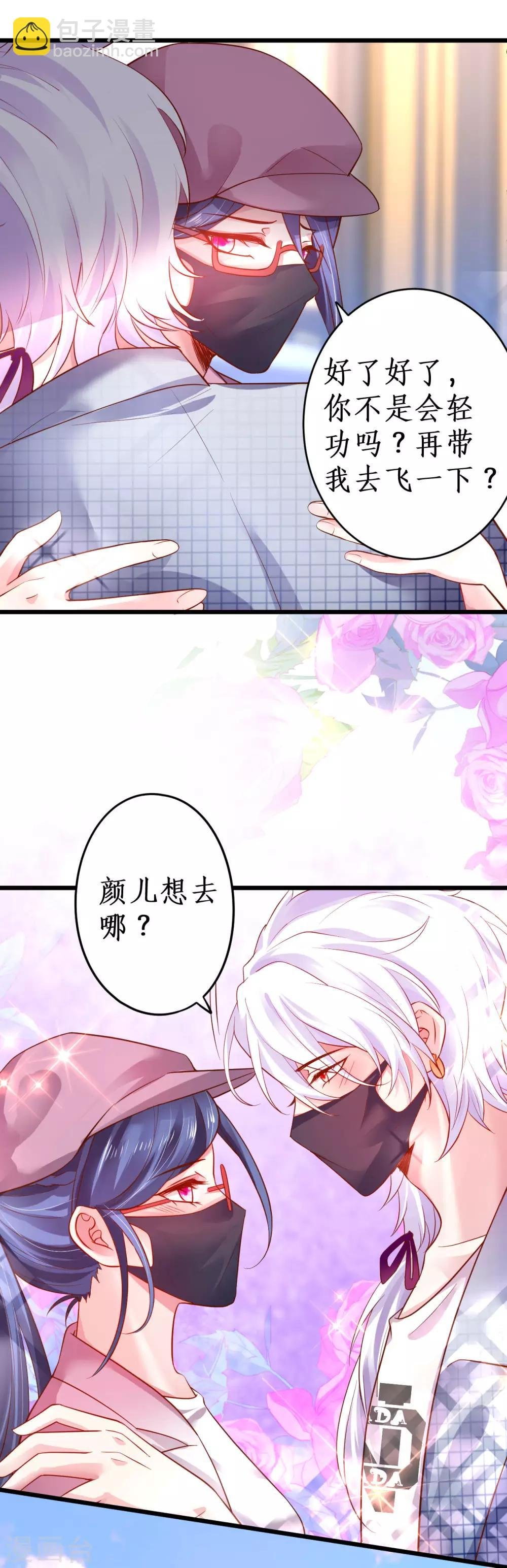 第71话 电梯play的诱惑~
