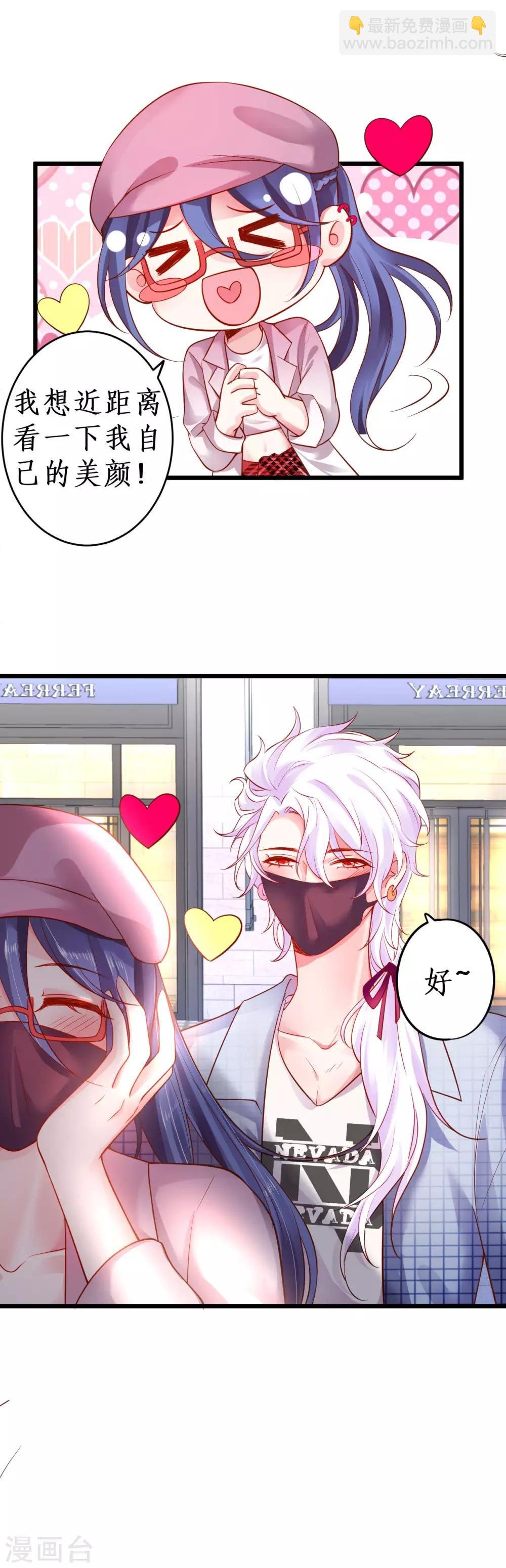 第71话 电梯play的诱惑~