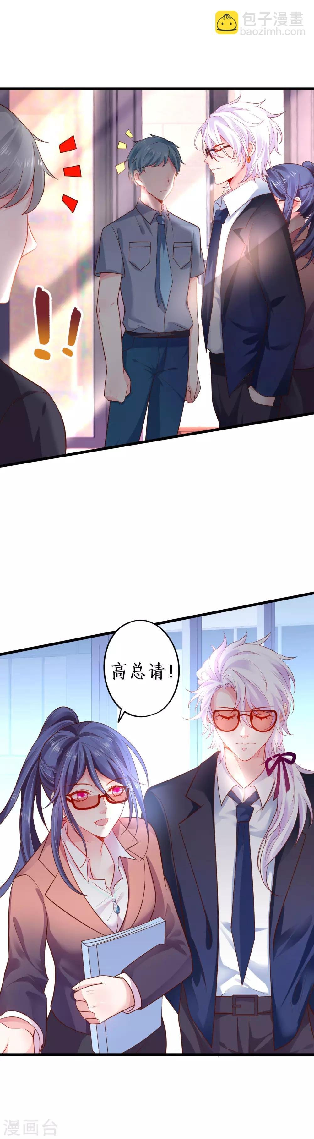 第71话 电梯play的诱惑~