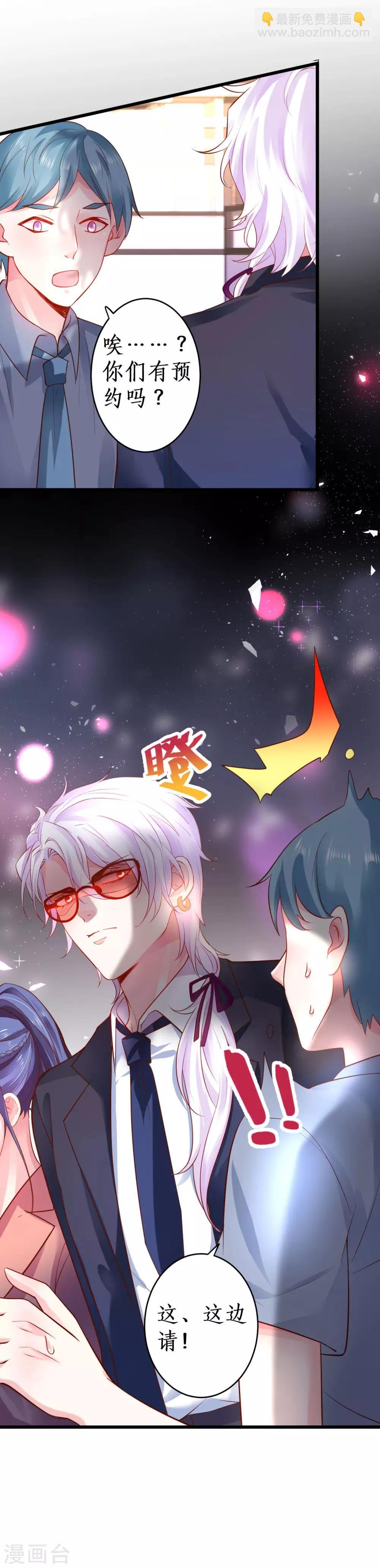 第71话 电梯play的诱惑~