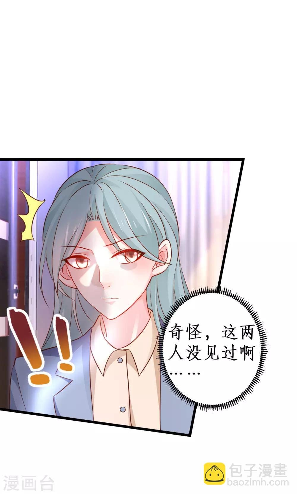 第71话 电梯play的诱惑~