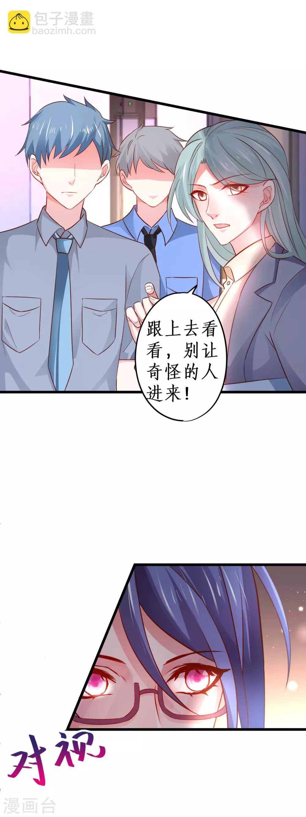 第71话 电梯play的诱惑~