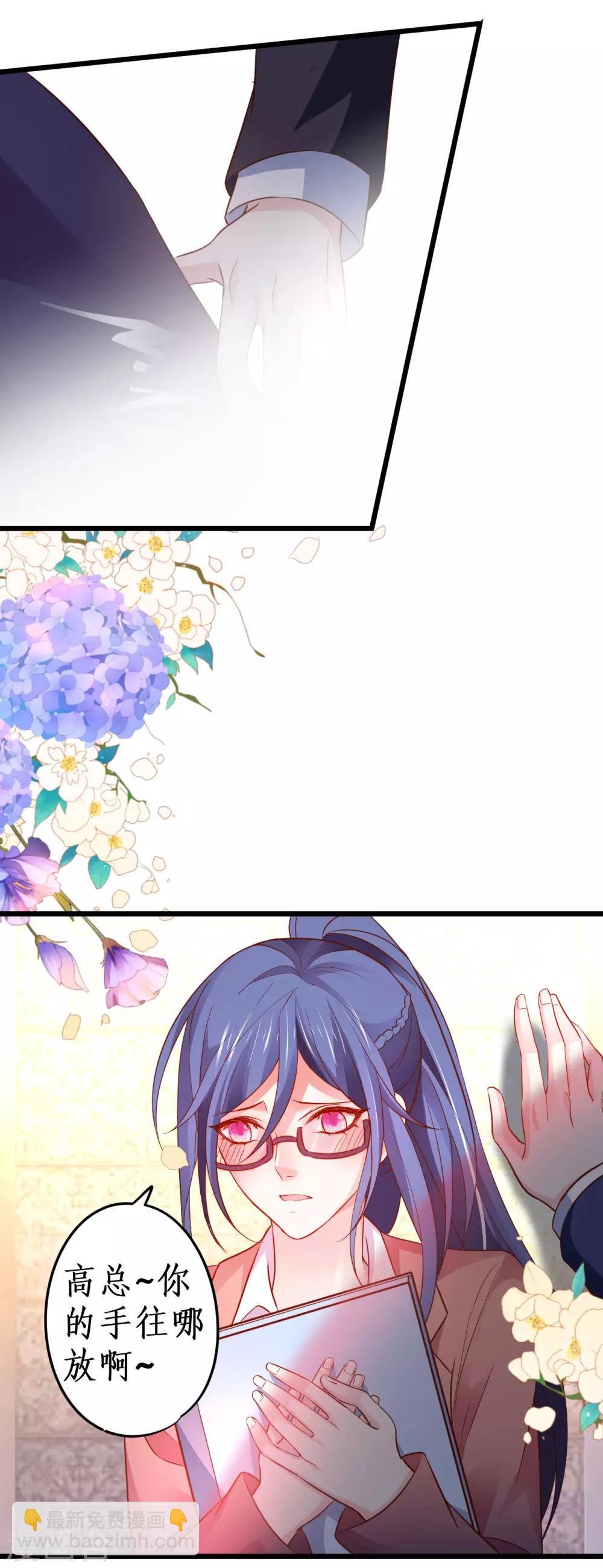 第71话 电梯play的诱惑~