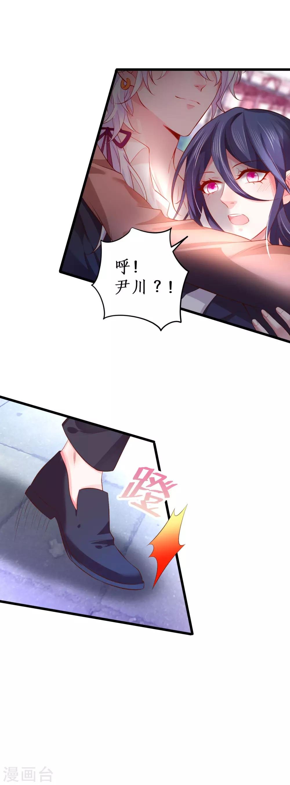 第72话 别问、问就是天生美丽！