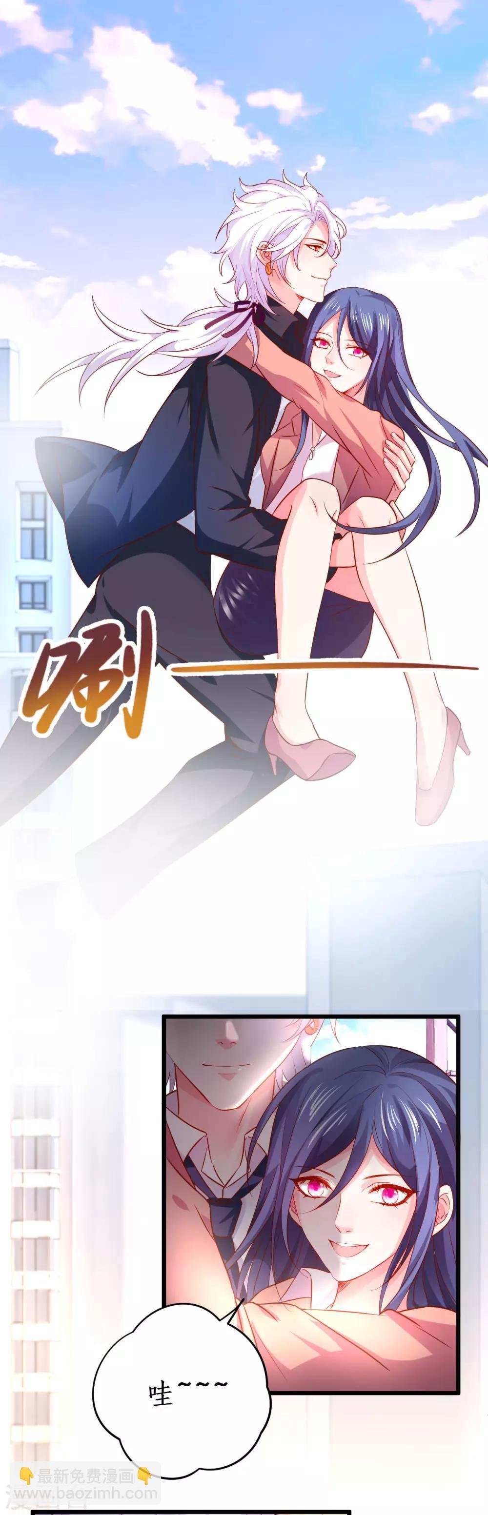 第72话 别问、问就是天生美丽！
